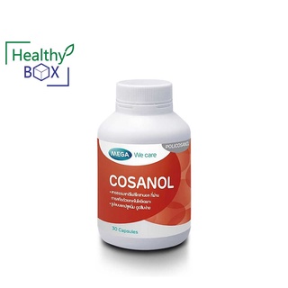 Mega Cosanol 30 เม็ด ลดไขมันโคเลสเตอรอลในเลือด อย่างมีประสิทธิภาพ (V)