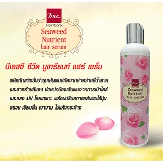 BSC Seaweed Nutrient Hair Serum บีเอสซี แฮร์เซรั่ม 250 ml.