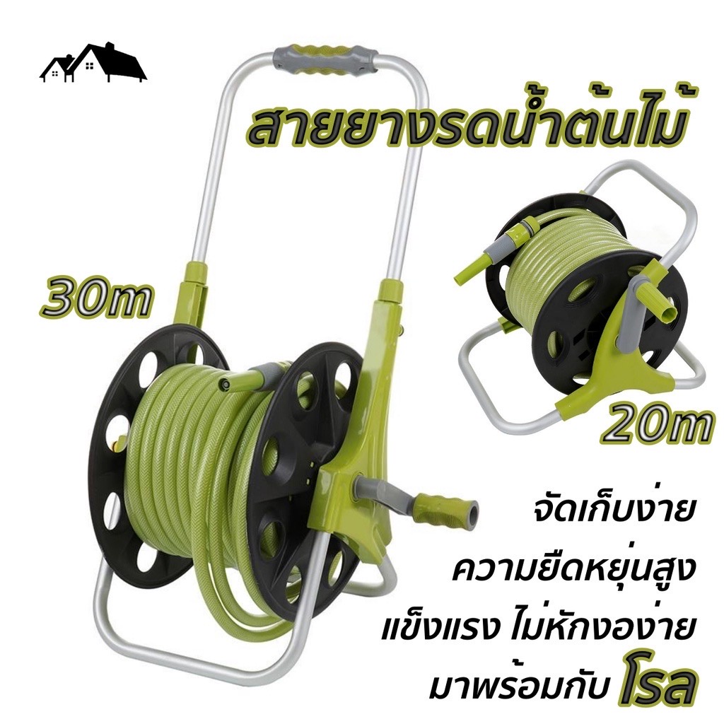 สายยางโรล รดน้ำต้นไม้ SPRING 1/2นิ้ว ขนาด20m และ 30m สีเขียว ยกพกพาสะดวก [HA-17]