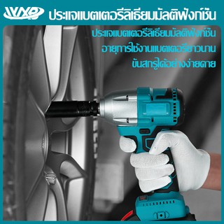 บล็อกไฟฟ้า ประแจไฟฟ้า 980N / M Brushless Cordless Electric Wrench เครื่องมือช่าง บล๊อกไฟฟ้า บล็อคแบตไร้สาย Torque Impact