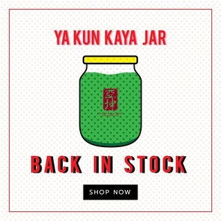 Ya Kun Kaya Jar ยาคุน คายาจา(สังขยา