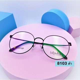 กรอบแว่นสายตาไทเทเนียม ทรงหยดน้ำ น้ำหนักเบา รุ่น8103