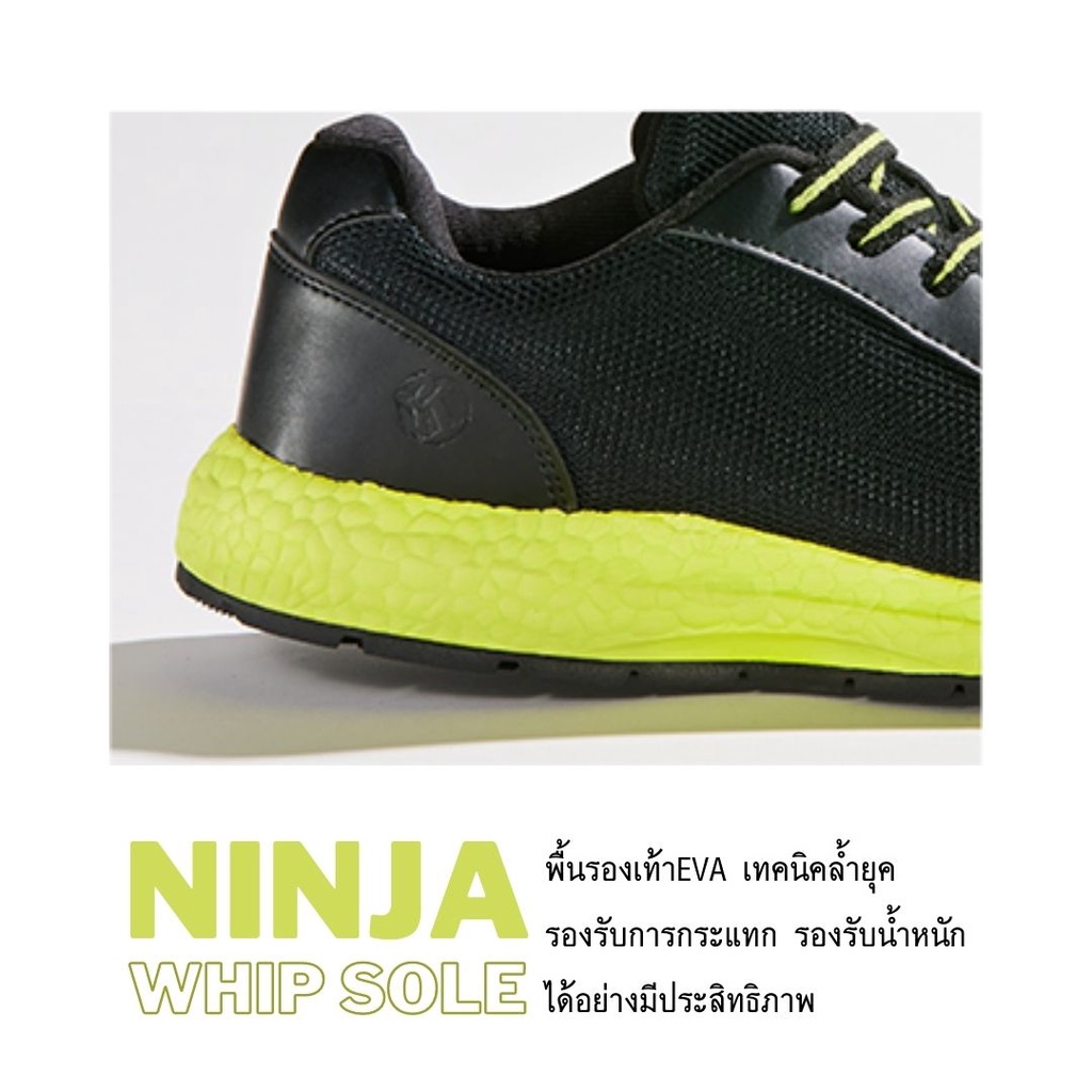 TAKUMI รองเท้าเซฟตี้ รุ่น NINJA หัวเหล็ก นำเข้าจากญี่ปุ่น ราคาโรงงาน