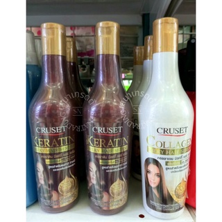 ครูเซ็ท คอลลาเจน/เคอราติน มิลกี้แฮร์เซรั่ม Cruset Collagen/Keratin Milky Hair Serum 200ml