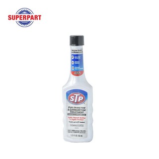 น้ำยาบำรุงรักษาคาร์บูเรเตอร์  STP 155ML (78571)