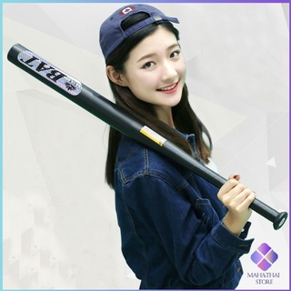 MahaThai ไม้เบสบอลเหล็ก สินค้าคุณภาพเกรด A   baseball Baton