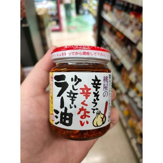 Momoya Rayu Chili Paste น้ำมันพริกเผารายุ ใส่กระเทียมเจียว 🔥นำเข้าญี่ปุ่น🔥💥 110 g✈ Imported from Japan✈ 💥🔥