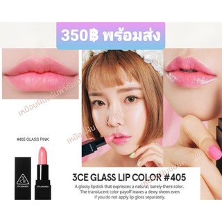 3ce glass lip color #405 Glass Pink