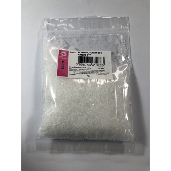 Borneol Flakes พิมเสนเกล็ด เกรด A ของฮงฮวด ขนาด 50 กรัม (พร้อมส่งค่ะ)