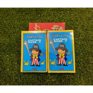ของเล่นมีเสียงมีไฟ กัปตันบาร์บ 2 กล่อง