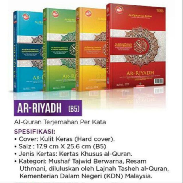 AL QURAN WORDS AR RIDAYDH SIZE B5