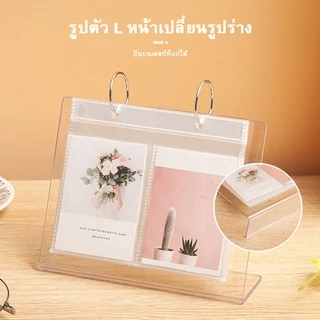 กรอบรูปตั้งโต๊ะอะคริลิค 3/4/6นิ้ว อะคริลิคใส่รูป เดสก์ท็อปยืน ปฏิทินตั้งโต๊ะ มินิอัลบั้มโพลารอยด์ อัลบั้ม Star Chasing