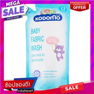 โคโดโมน้ำยาซักผ้าสำหรับเด็กแรกเกิด 600มล. Kodomo laundry detergent for newborns 600 ml.