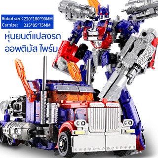 ของเล่น รถของเล่น หุ่นยนต์ Transformation Robot หุ่นยนต์แปลงรถ บัมเบิ้ลบี ออพติมัส หุ่นยนต์แปลงร่างเป็นรถ