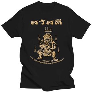 เสื้อยืด พิมพ์ลาย Sak Yant Tattoo ThailandS-5XL