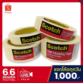 Scotch Masking Tape เทปกระดาษกาวย่น #888 บรรจุ 1 ม้วน