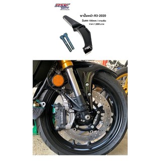 🔥โค้ดAUGINIM6 ลดทันที70🔥ขาปั้มหน้า Yamaha R3-2020 จานเดิม M4-100mm.