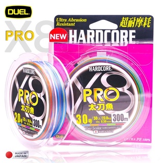 สาย PE DUEL รุ่น HARDCORE X8 PRO สีรุ้ง MADE IN JAPAN ความยาว 300 เมตร ของแท้ 100%