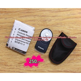 รีโมทคอนโทรล RC-6 สำหรับ Canon 60D 70D 80D 5D 6D 7D 450D 500D 550D 600D 77D 650D 700D 750D 800D มือ 1