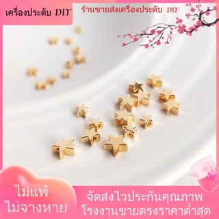 💖เครื่องประดับDIYขายส่ง💖ลูกปัดทอง 14K รูปดาวห้าแฉก ขนาดเล็ก แฮนด์เมด DIY อุปกรณ์เสริม สําหรับทําเครื่องประดับ ต่างหู