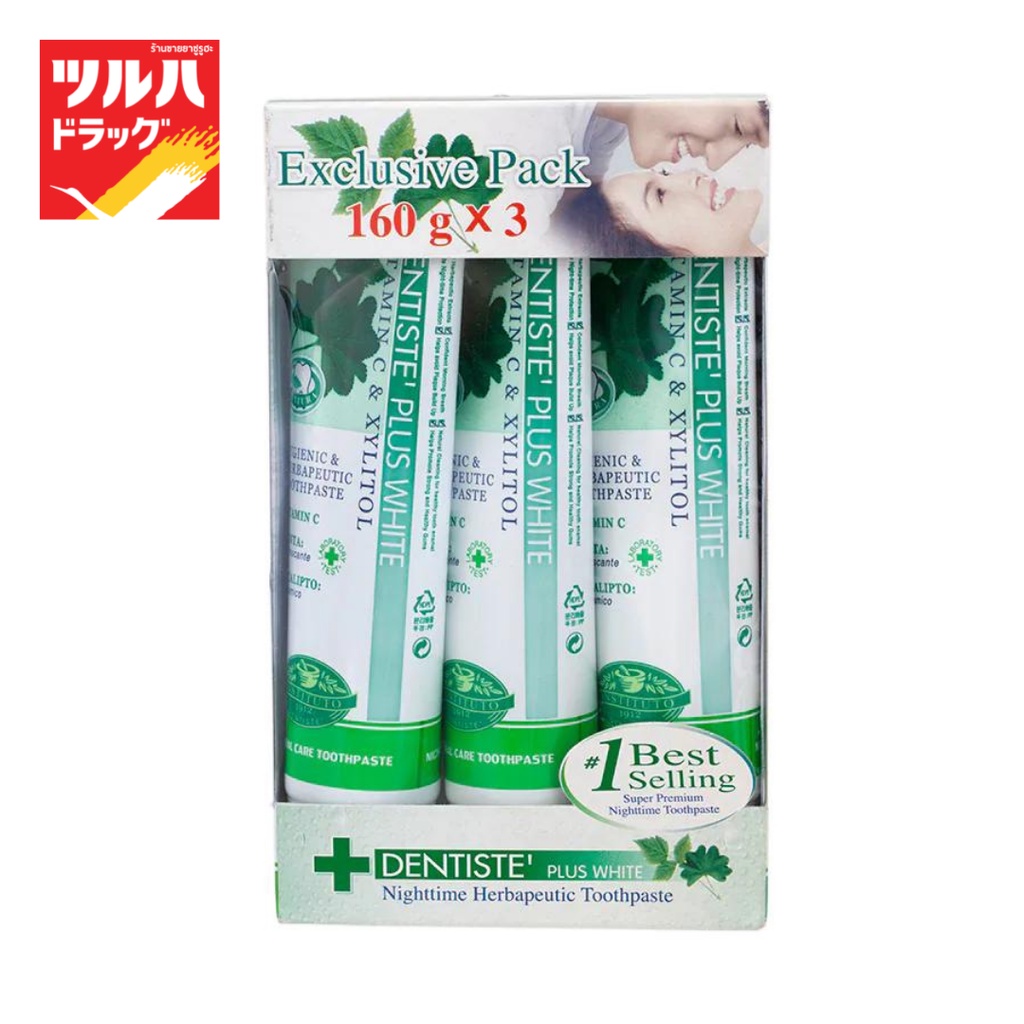 เดนทิสเต้ 160 g. แพ็ค 3/Dentiste 160 g. Pack 3