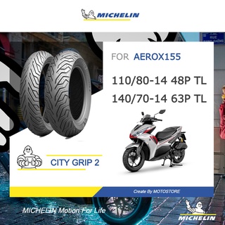 MICHELIN ยาง เดิม AEROX155 ยาง มืชลิน CITY GRIP 2 ขนาด 110/80-14 , 140/70-14