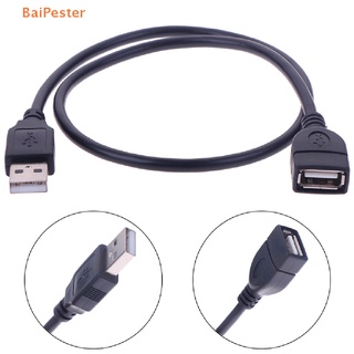 [BaiPester] USB 2.0 Extension Extender Cable A Male to Female Cord Adapter 0.5M 1M 2M