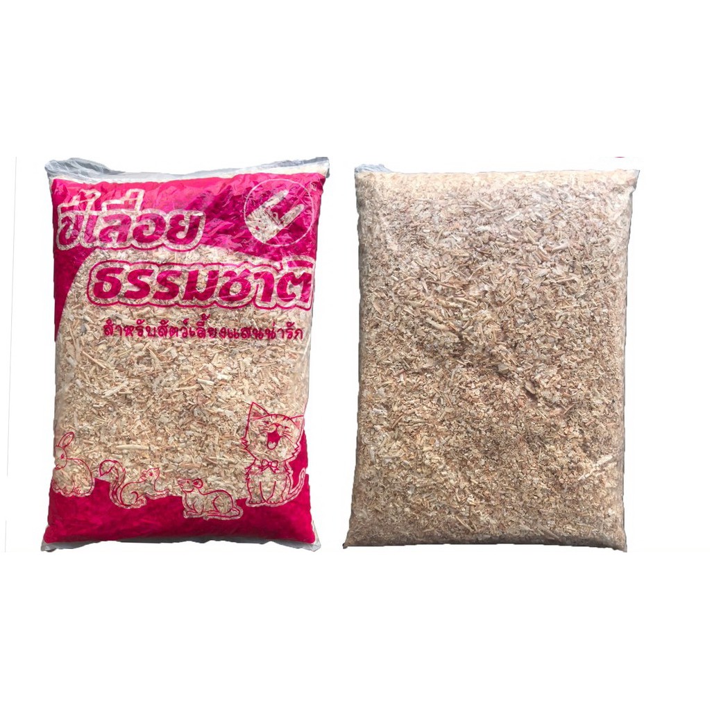 ขี้เลื่อยธรรมชาติ ขนาด 500g. รองพื้นสัตว์เลี้ยง ใช้รองพื้นดีเพื่อซับของเสียหรือกลิ่น  [KERRY COD]