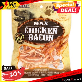 🔥*พร้อมส่ง*🔥 ด็อกอะโฮลิค ชิคเก้น เบคอน รสบาร์บีคิว 120กรัม Dogaholic BBQ Chicken Bacon 120g