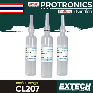 CL207 EXTECH CHLORINE STANDARD น้ำยามาตรฐานสำหรับคลอรีน[ของแท้ จำหน่ายโดยตัวแทนแต่งตั้ง]