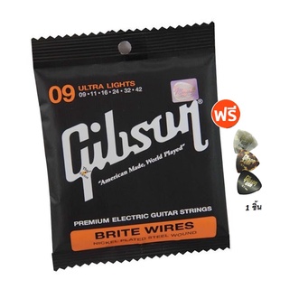 สายกีตาร์ไฟฟ้า Gibson แถมปิ๊ก อย่างดีมูละค่าตัวละ 45 บาท 1ตัว 1ชุด 6เส้น