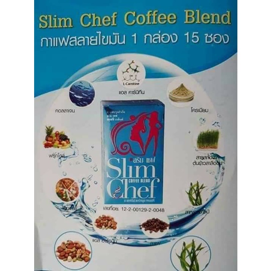 1กลอ่ง กาแฟสริมเชฟ Srim Chef สริมเชฟ กาแฟดี **แท้ 100%** (1 ซองแบ่งทานได้ 2 มื้อ)