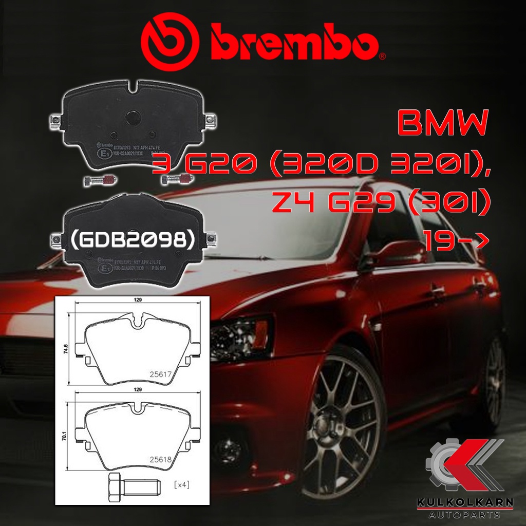 ผ้าเบรคหน้า BREMBO BMW SERIES3 G20 (320d 320i), Z4 G29 (30i) ปี19-> (P06093B/C)
