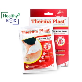 THERMA Plast Neck Pain Relief 3 ชิ้น ขนาด 9.0 X 28.0 ซม. แผ่นประคบร้อน ลดอาการปวดคอ (v)