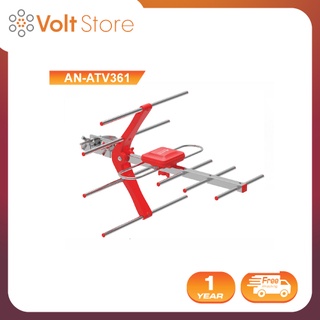 เสาอากาศทีวี ACONATIC (อโคนาติค) รุ่น AN-ATV361