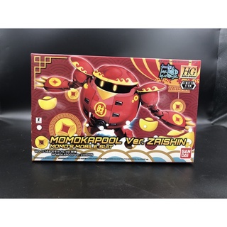 HGBD 1/144 MOMOKAPOOL Ver. ZAISHIN 1300 0.28 19 30 8