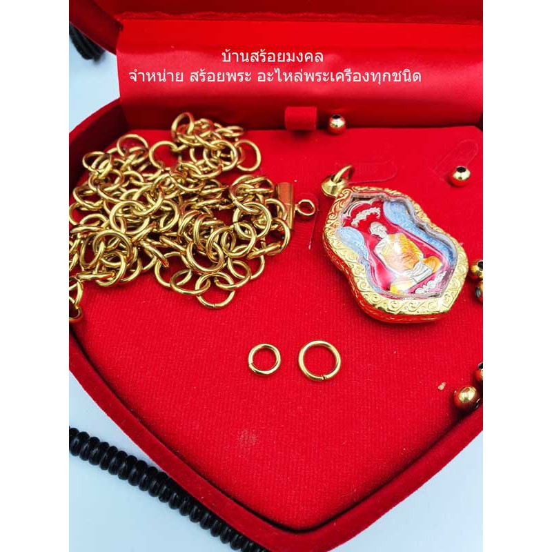 AA012 ห่วงกลมอย่างดี สำหรับแขวนพระ งานทองเลเซอร์ ใหญ่ 2*10 mm 2 ชิ้น  งานเกรดอย่างดี มีการรับประกัน อะไหล่สร้อย สร้อยพระ - รูปที่ 2