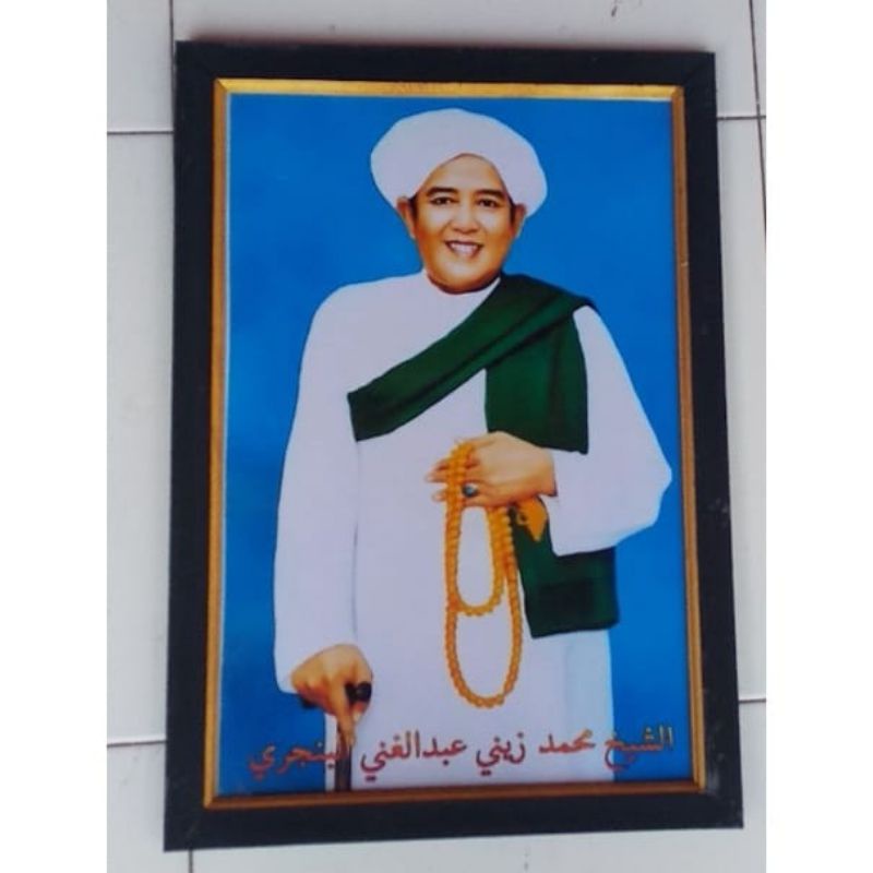 โปสเตอร์ตกแต่งผนัง Abah guru group Martapura plus ฟิกเกอร์ขนาด 53x35