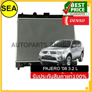 หม้อน้ำ DENSO MITSUBISHI	PAJERO 08 3.2L A/T #2614701100 (1ชิ้น)