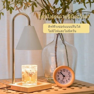【คลังสินค้าพร้อม】โคมไฟอุ่นเทียน โคมไฟเทียนหอม ฟรีหลอดไฟ2หลอด ฐานไม้ โคมไฟอุ่นเทียน โคมอุ่นเทียน โคมไฟละลายเทียนหอม