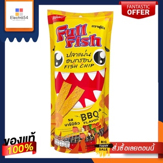 ฟูฟิช ปลาแผ่นอบกรอบรสบาร์บีคิว 50กFULLFISH FISH CHIP BBQ FLAVOR 50G