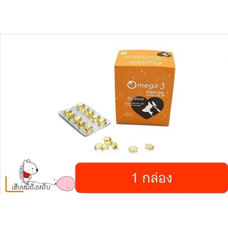 น้ำมันปลาสำหรับสัตว์เลี้ยง ชนิดแคปซูล O3 Gold 1กล่องมี100เม็ด