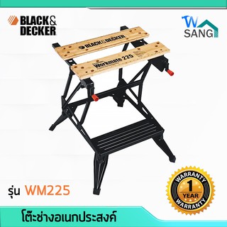 โต๊ะช่างอเนกประสงค์ BLACK&amp;DECKER รุ่น WM225 รองรับน้ำหนักสูงสุดได้ 204.5 กก. รับประกัน 1ปี @wsang