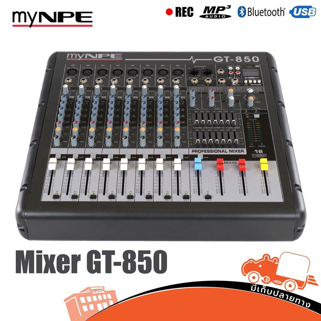myNPE GT 850 8 Mono กำลังขับ 500W x2 PA งานเวที และคาราโอเกะ เพาเวอร์มิกเซอร์ Power Mixer มิกเซอร์มีแอมป์ Hippo Audio