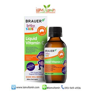 Brauer Baby &amp; Kids Liquid Vitamin C 100ml วิตามินซี ออร์แกนิก แบบน้ำ ที่ปราศจากน้ำตาล 99%