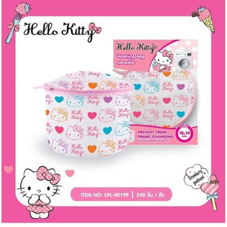 ถุงซักผ้า ถุงซักชุดชั้นใน พิมพ์ลายคิตตี้ Hello Kitty ลิขสิทธิ์แท้