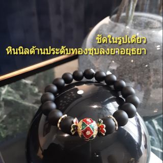 หินมงคล  หินนิลด้าน หินสวยงาม ประดับทองชุบอยุธยา