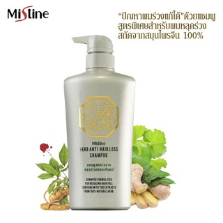 Mistine Herb Anti Hair Loss Shampoo 400ml มิสทิน แชมพูลดผมขาดหลุดร่วง แชมพูสระผม แชมพูแก้ผมร่วง ยาสระผมสมุนไพร