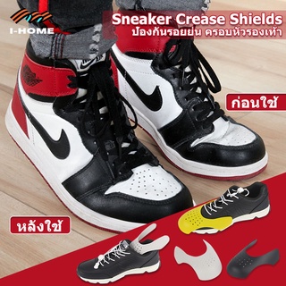 1 คู่รองเท้า โล่ สำหรับรองเท้าผ้าใบ Sneaker Shields ป้องกันรอยยับยับพับ รองเท้ารองรับ หมวกนิ้วเท้า รองเท้า ตัวป้องกันเปล