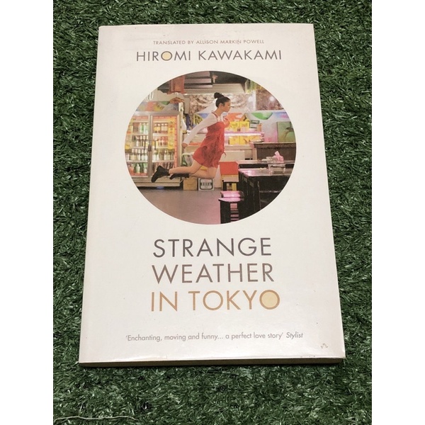 STRANGE WEATHER IN TOKYO (ฉบับภาษาอังกฤษ) ปกอ่อน